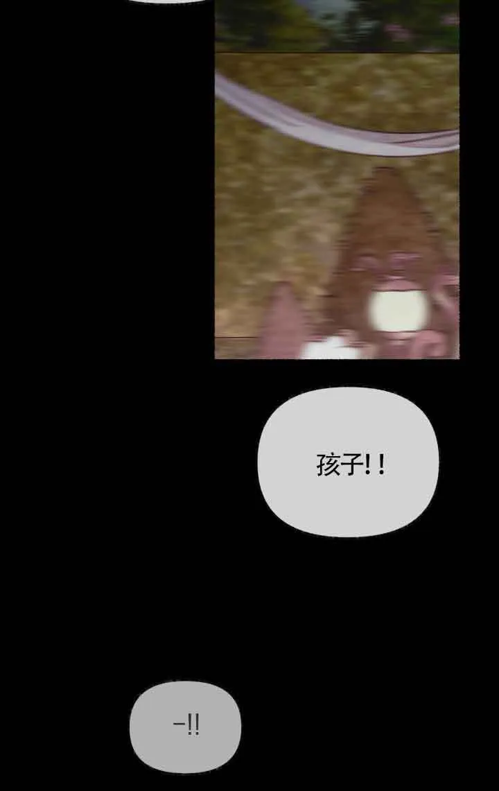 第13话 第14页