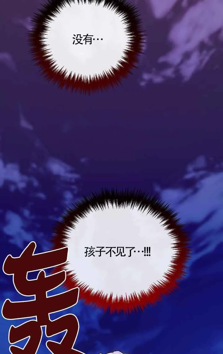 第13话 第16页