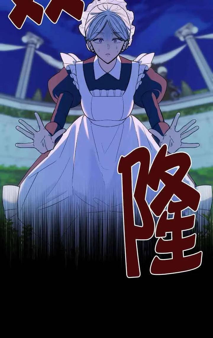 第13话 第17页