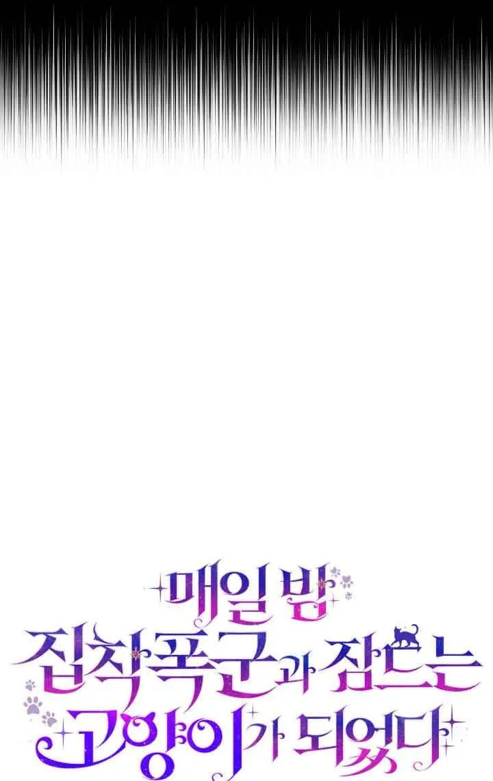 第13话 第18页
