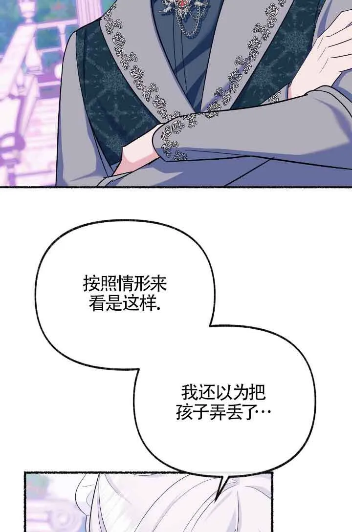 第13话 第21页