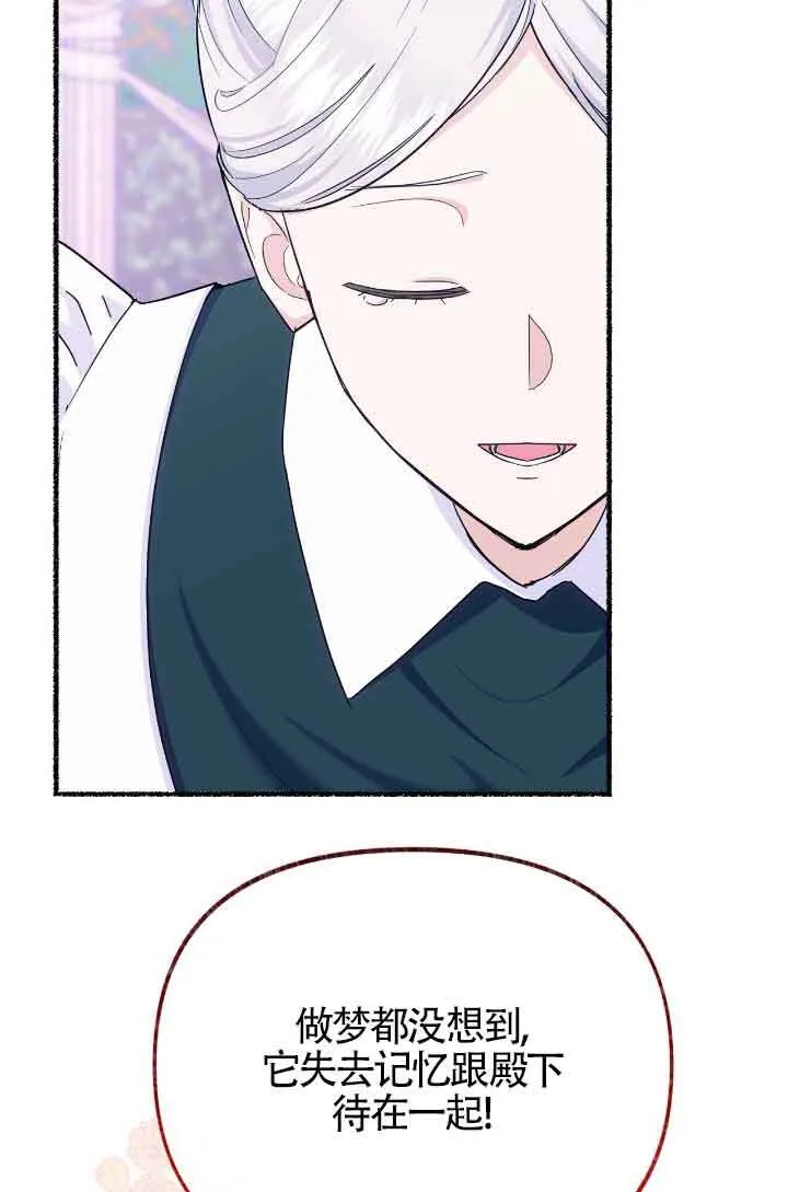 第13话 第22页