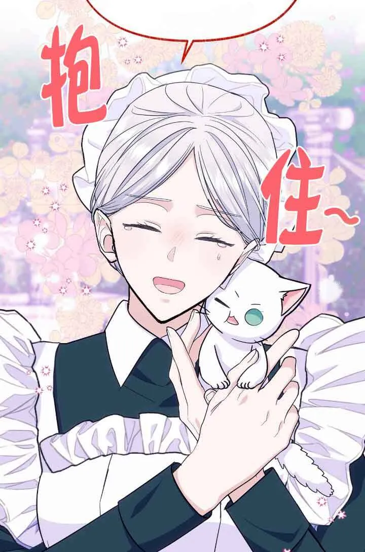 第13话 第23页