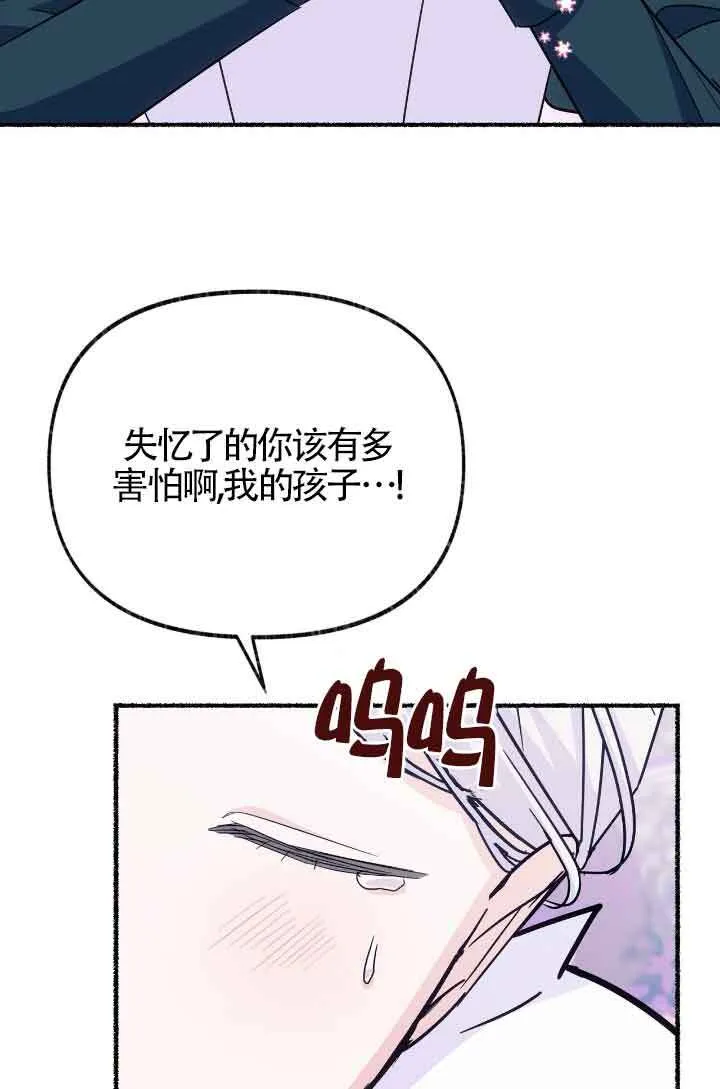第13话 第24页