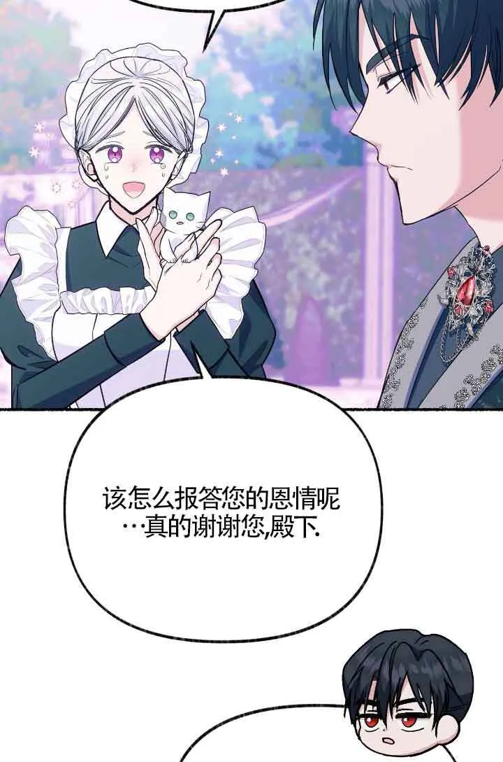 第13话 第26页