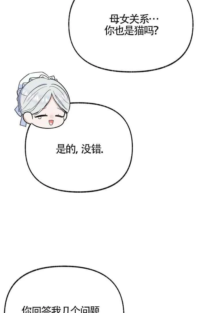 第13话 第27页