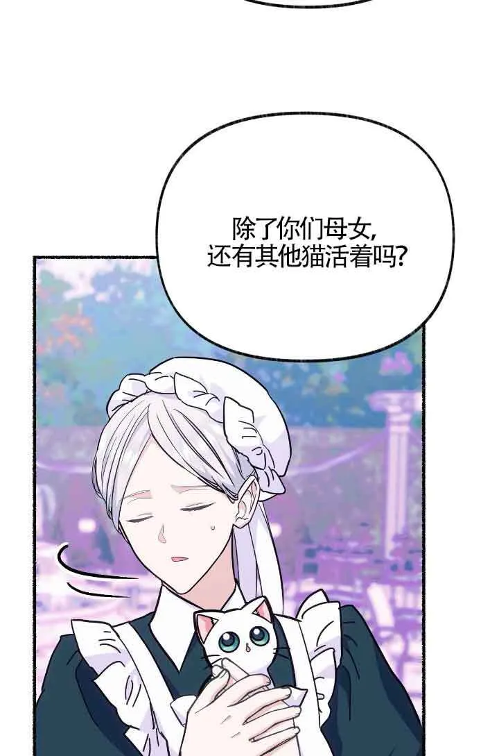 第13话 第29页