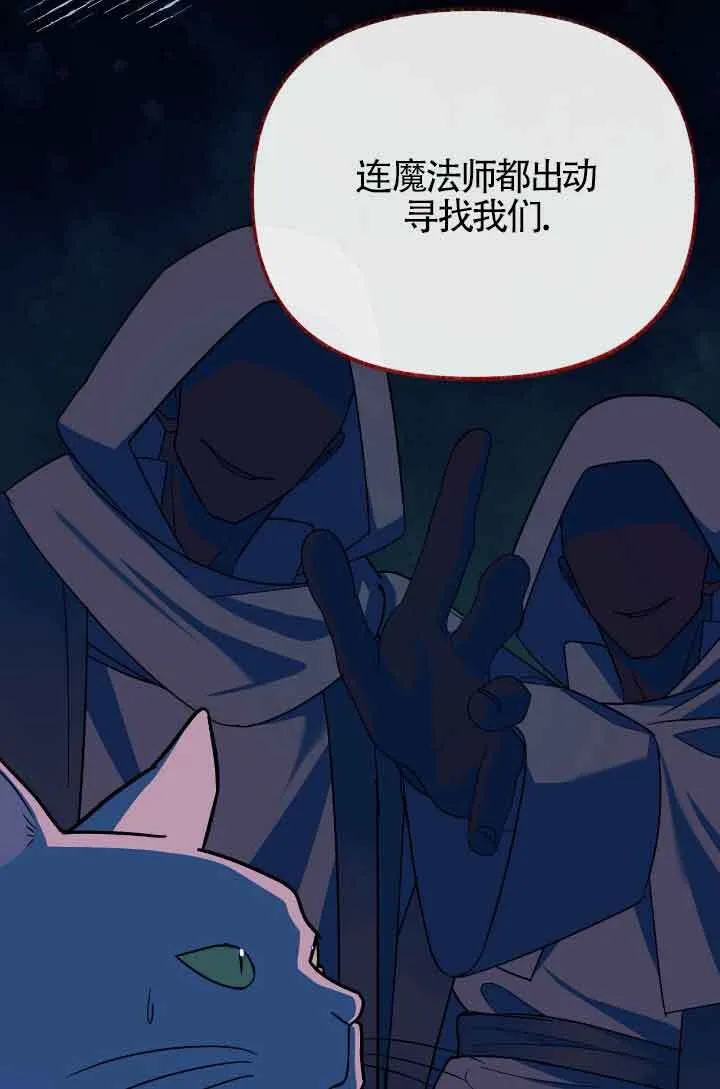 第13话 第31页