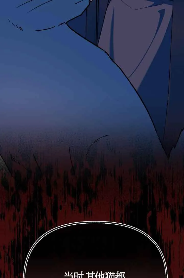 第13话 第32页