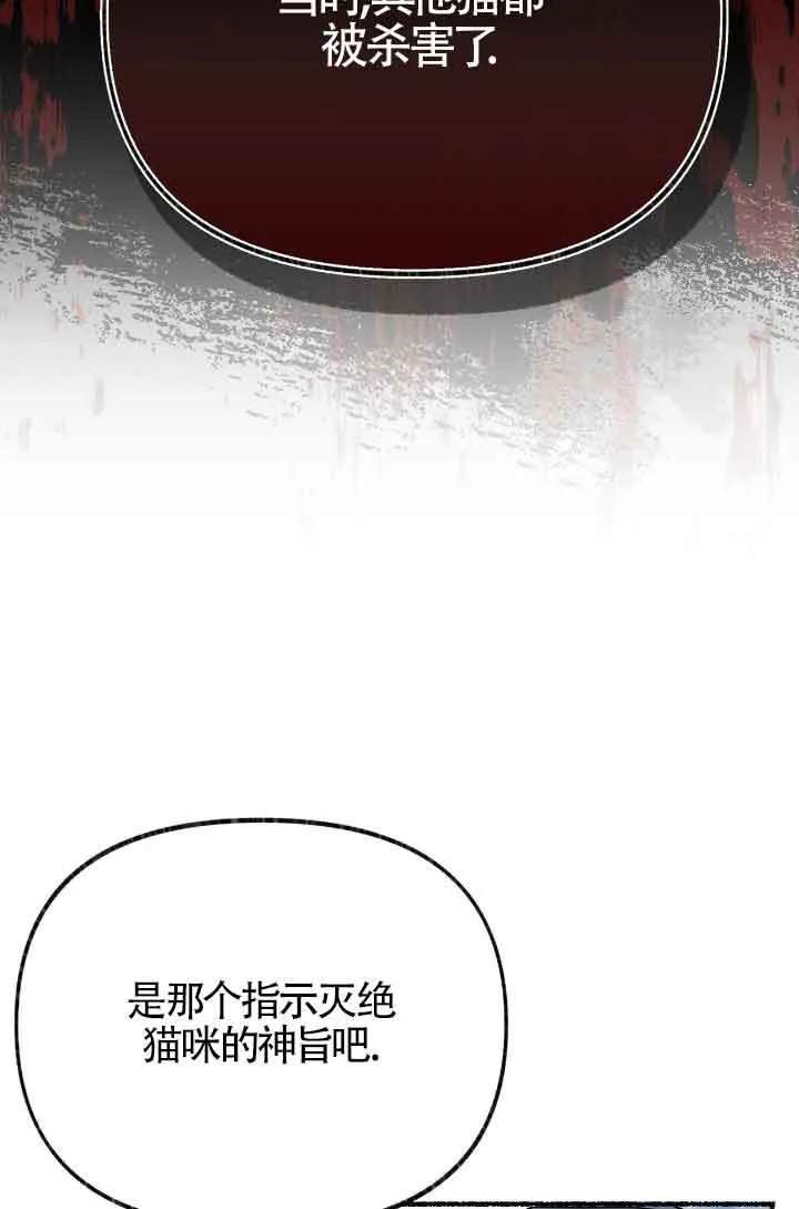 第13话 第33页