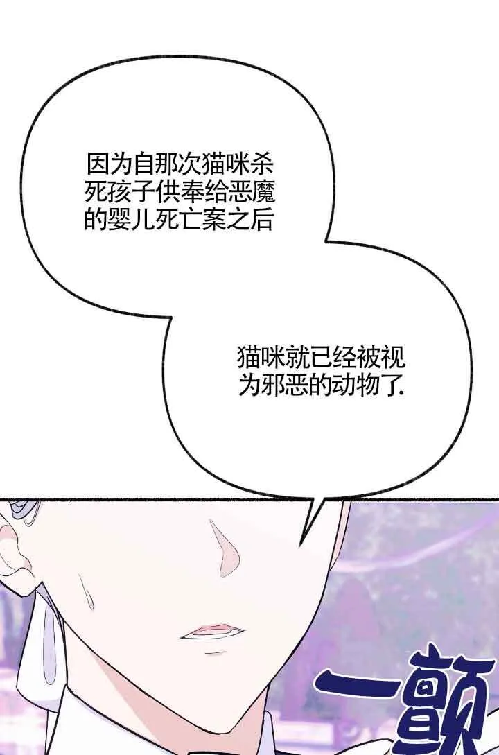 第13话 第35页
