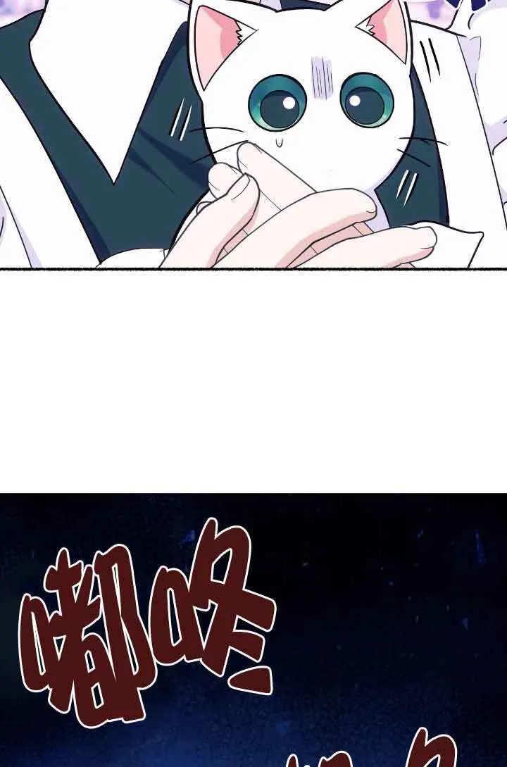 第13话 第36页