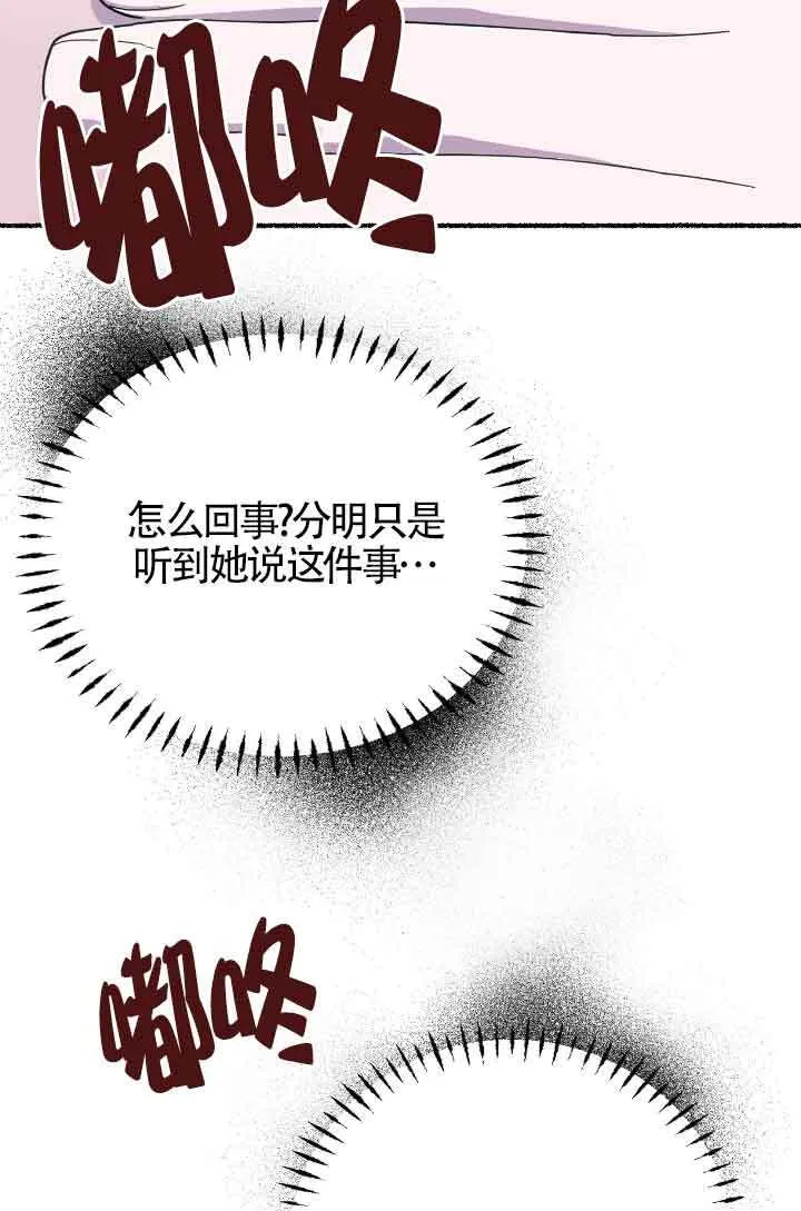 第13话 第38页
