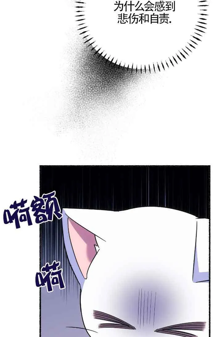 第13话 第39页