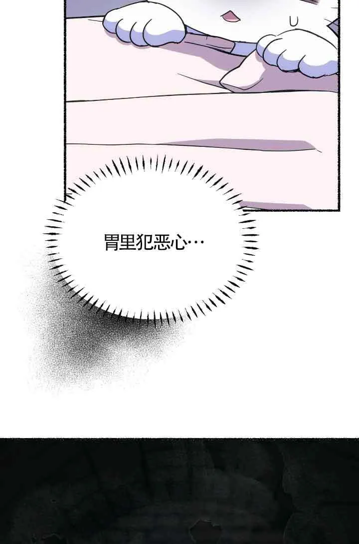 第13话 第40页