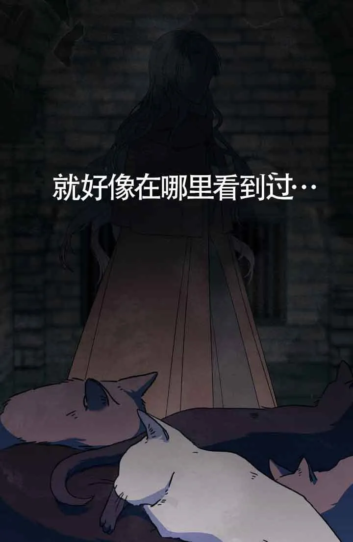 第13话 第41页