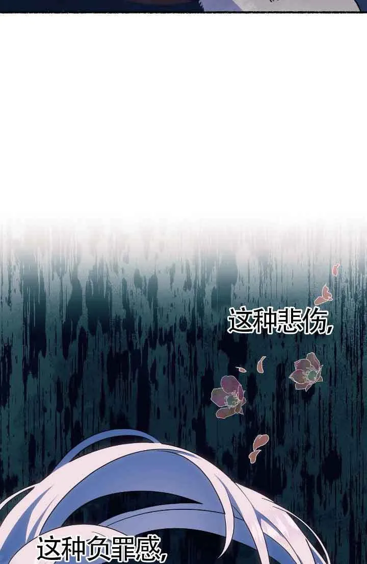 第13话 第42页