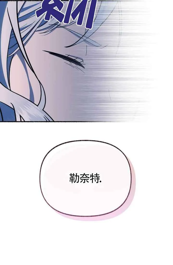 第13话 第46页