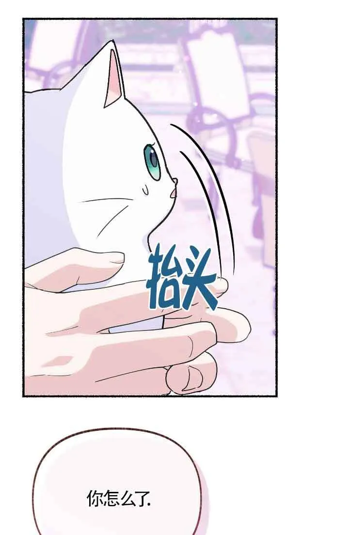 第13话 第47页