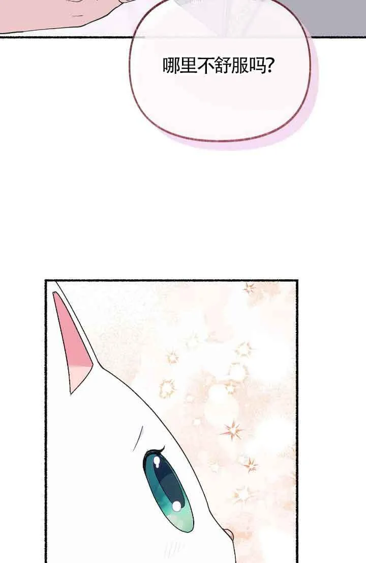第13话 第49页