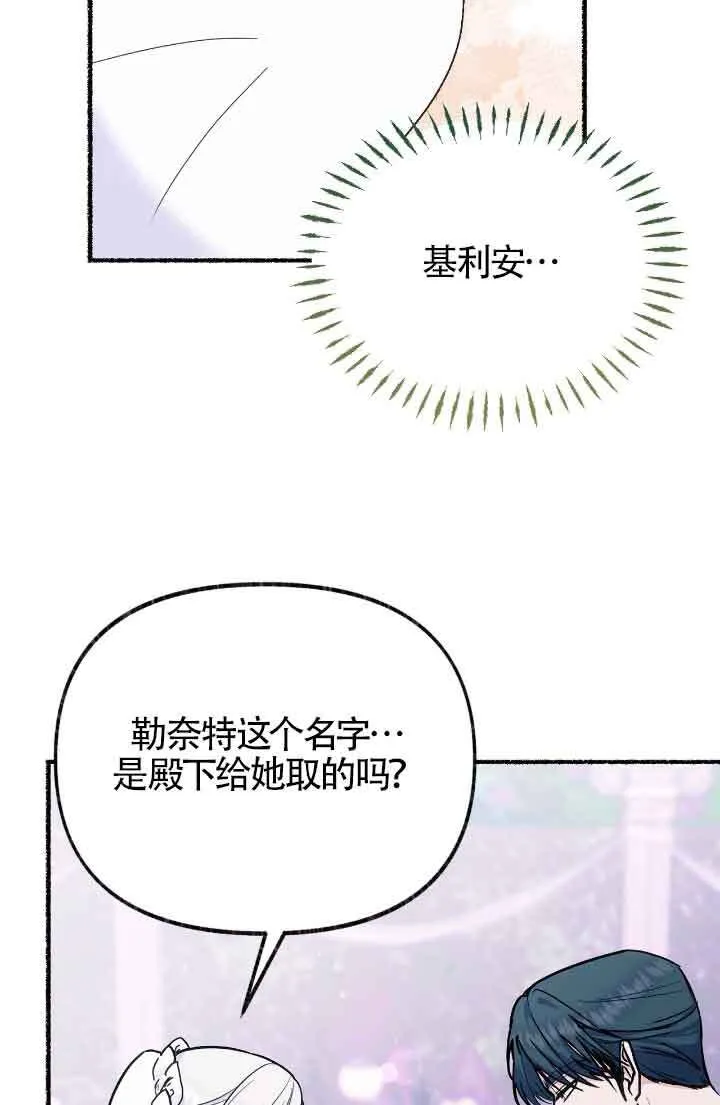 第13话 第50页