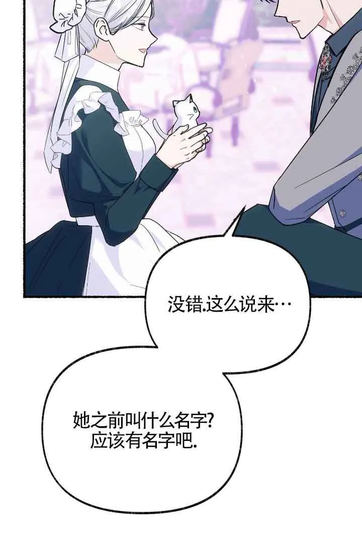 第13话 第51页