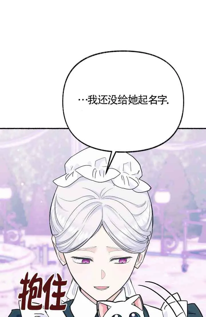 第13话 第52页