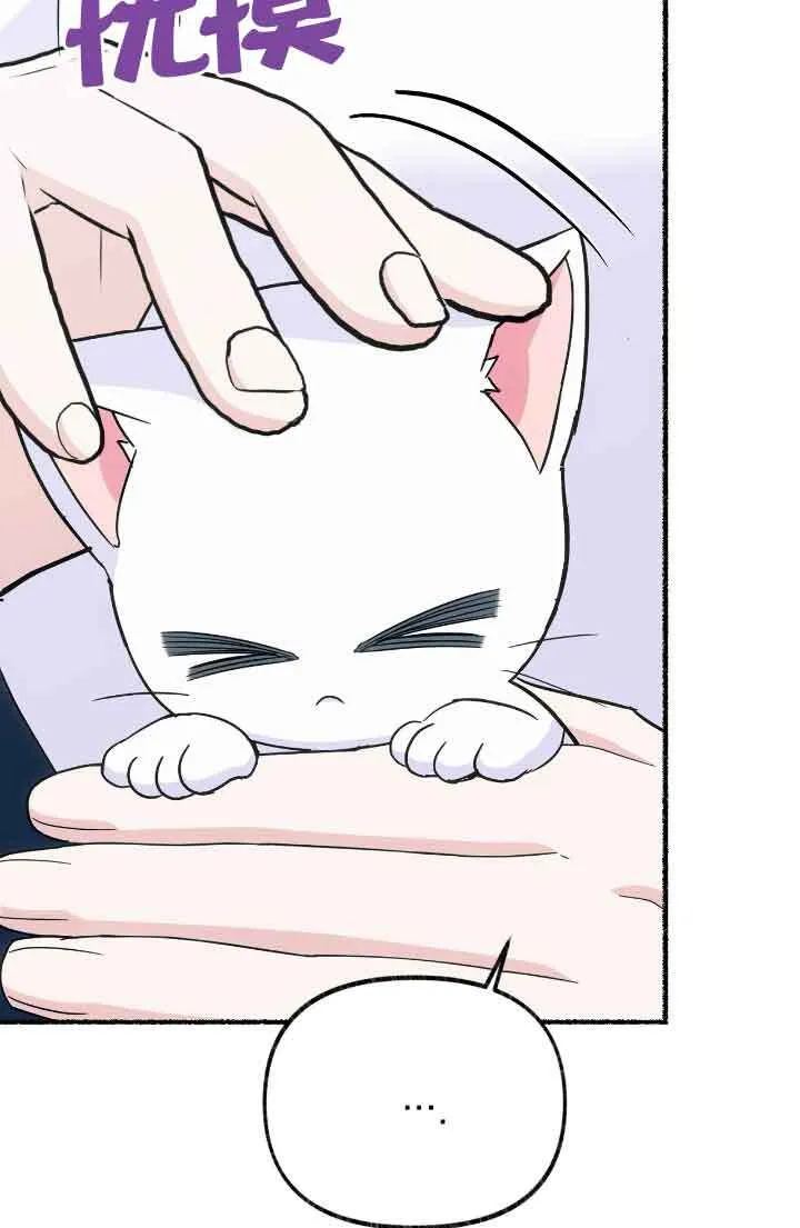 第13话 第54页