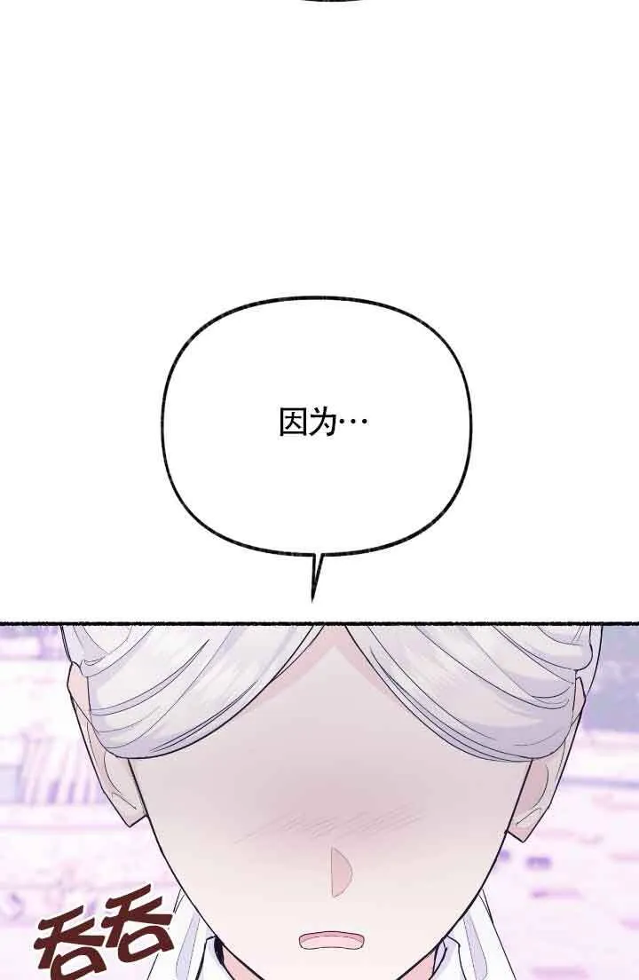 第13话 第55页