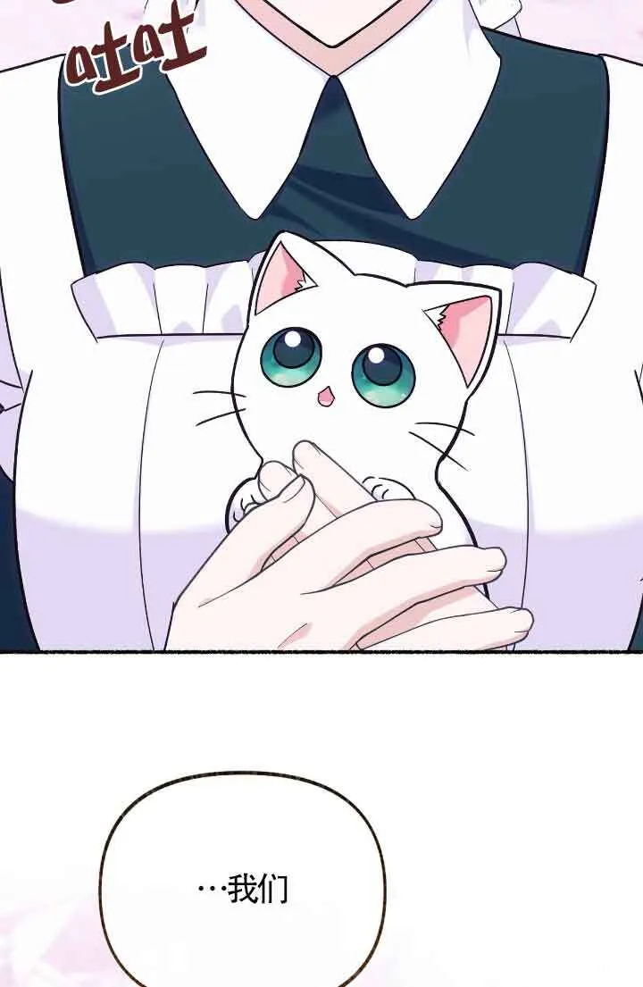 第13话 第56页