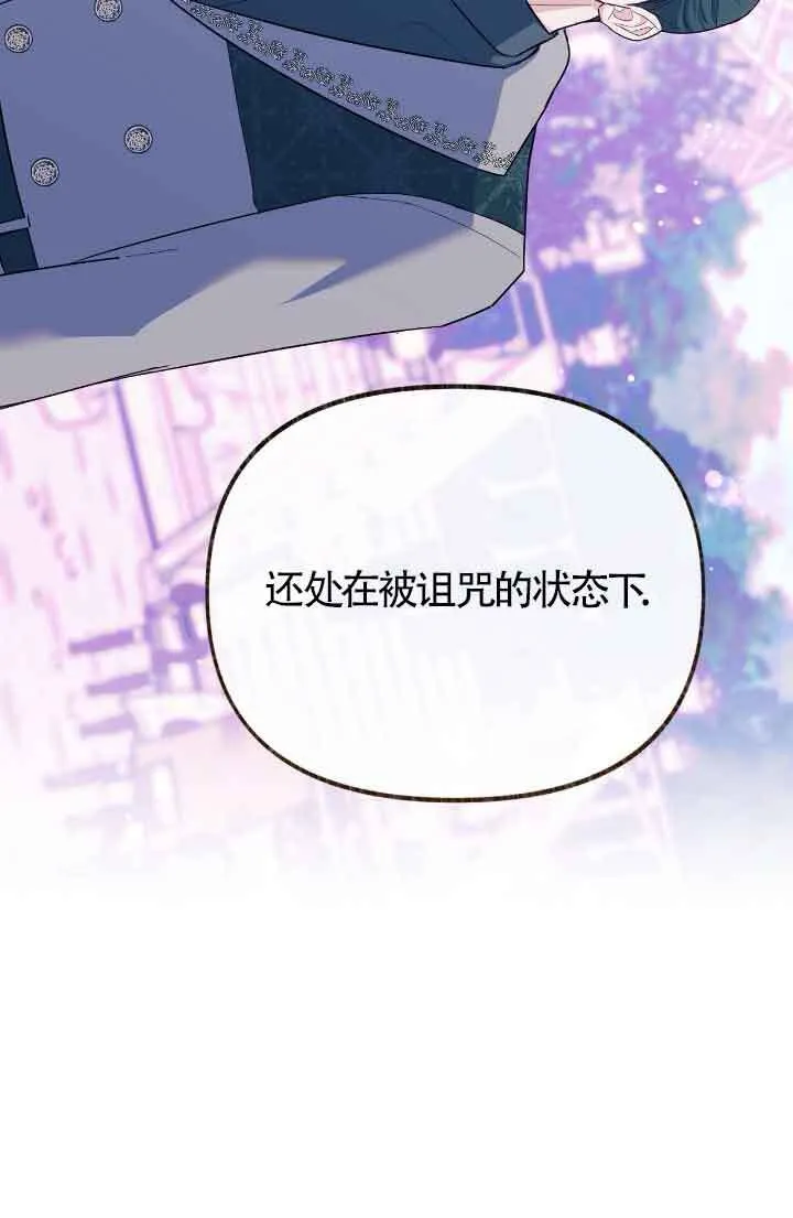 第13话 第58页