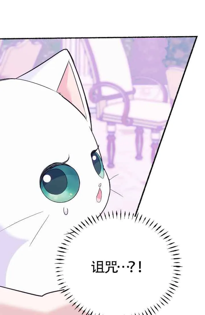 第13话 第59页