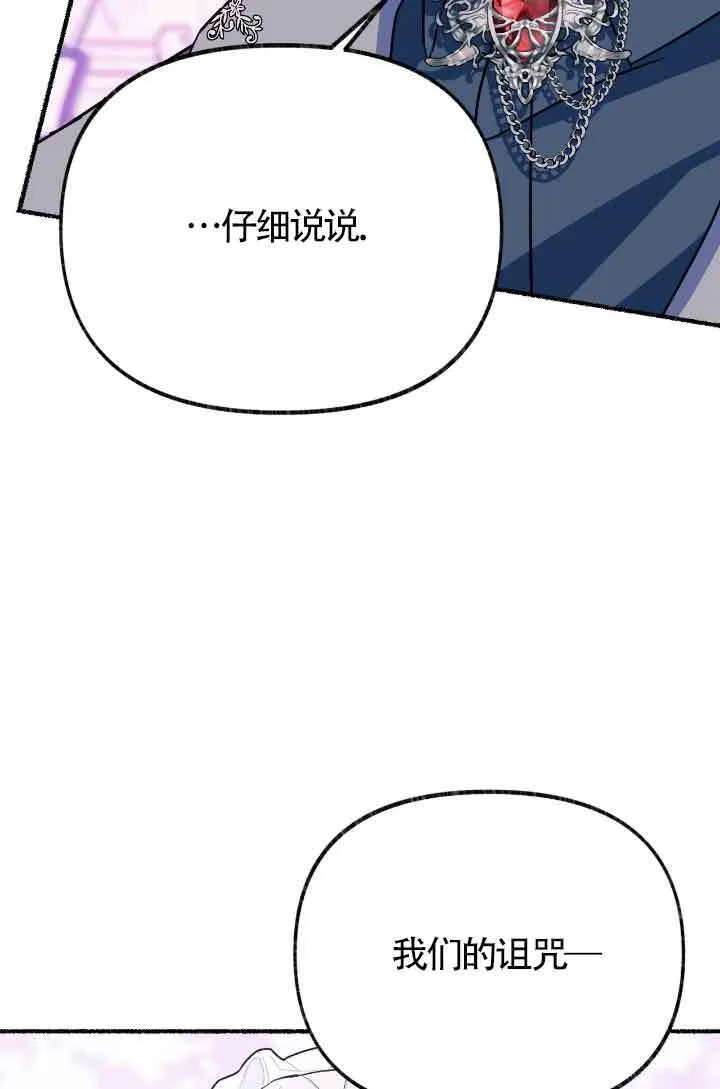 第13话 第61页