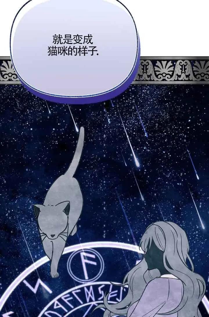 第13话 第63页