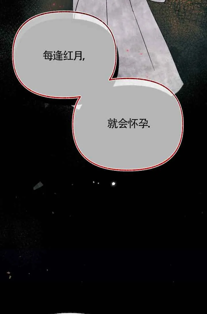 第13话 第67页