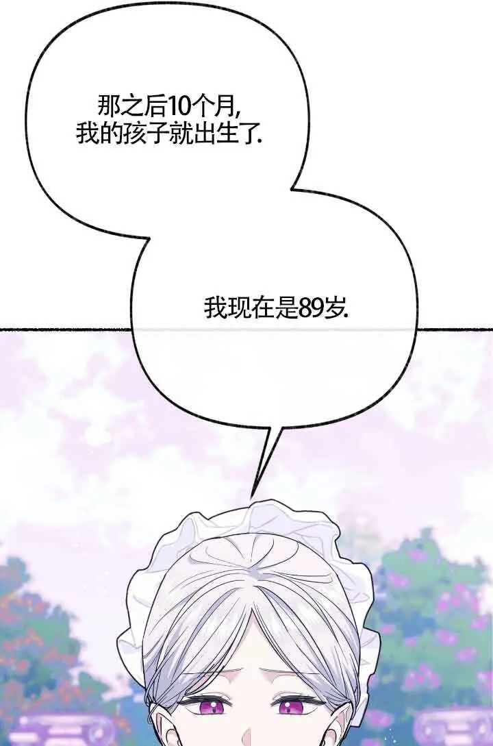 第13话 第73页
