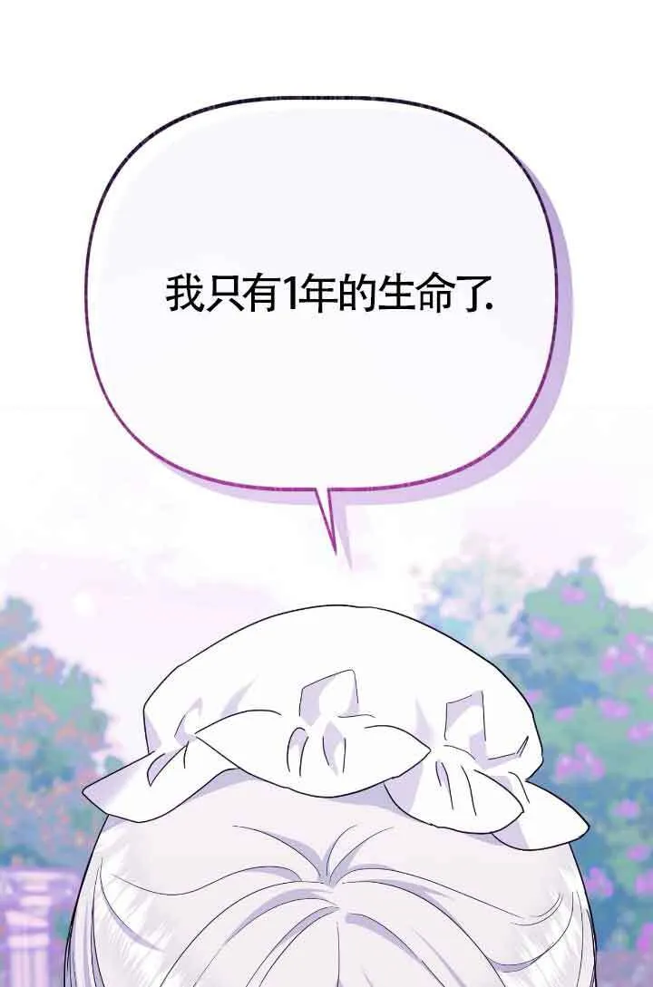 第13话 第77页