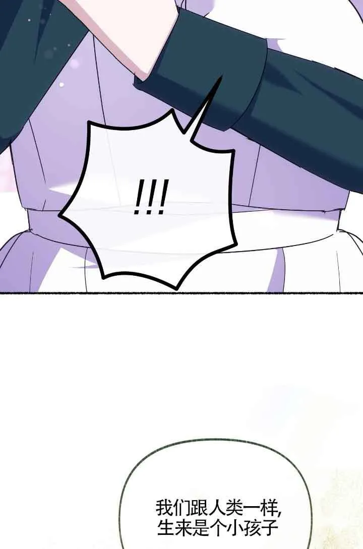第13话 第79页