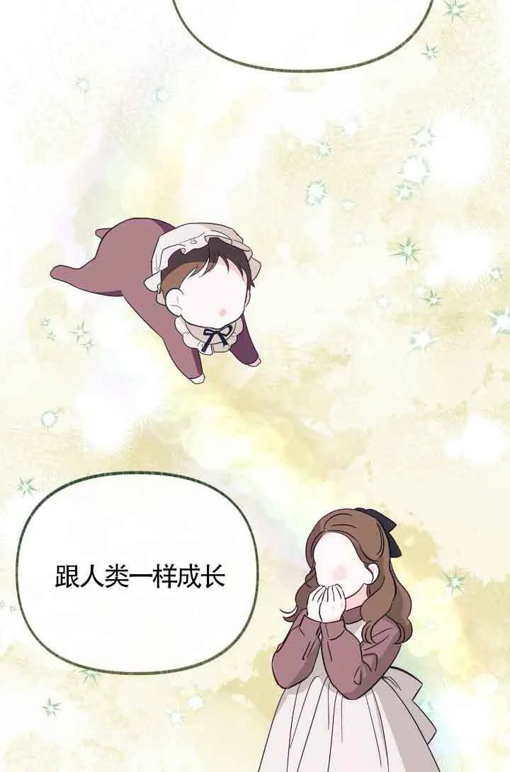 第13话 第80页