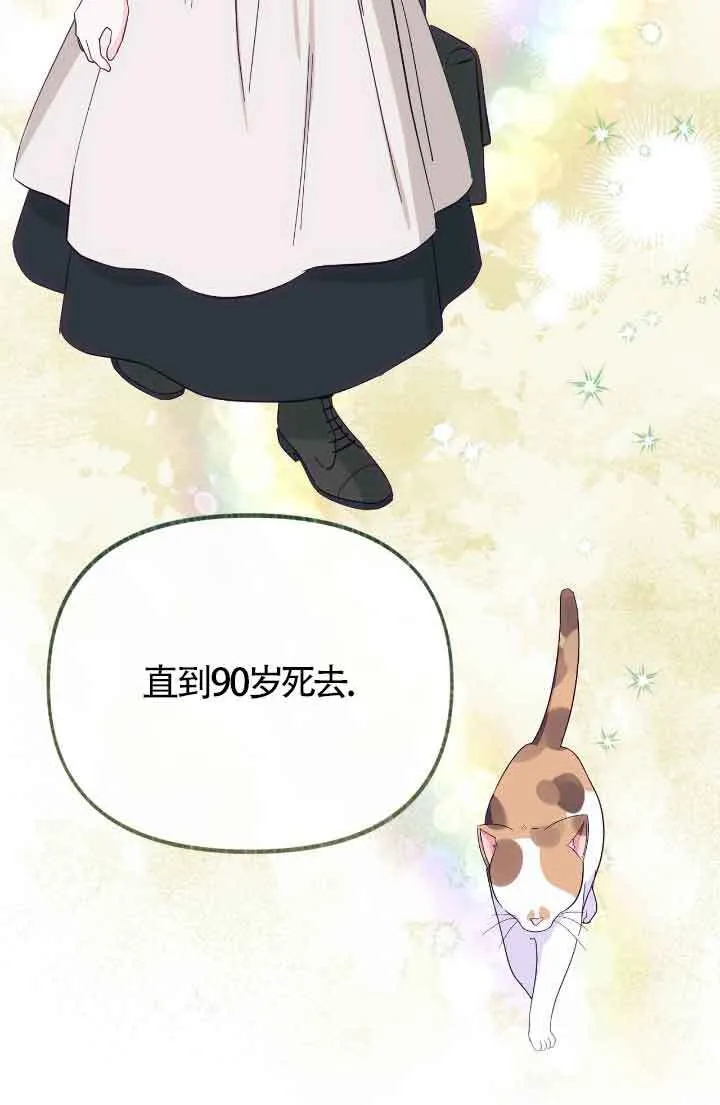 第13话 第82页