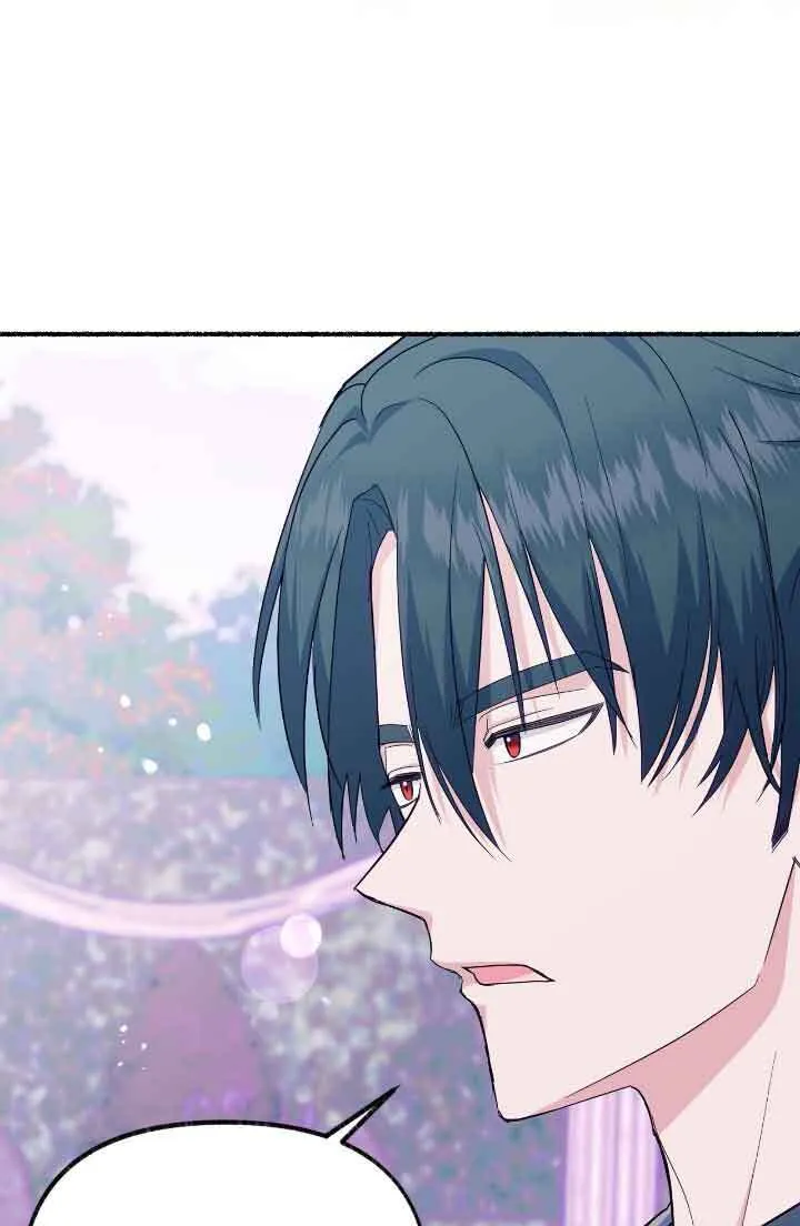 第13话 第83页