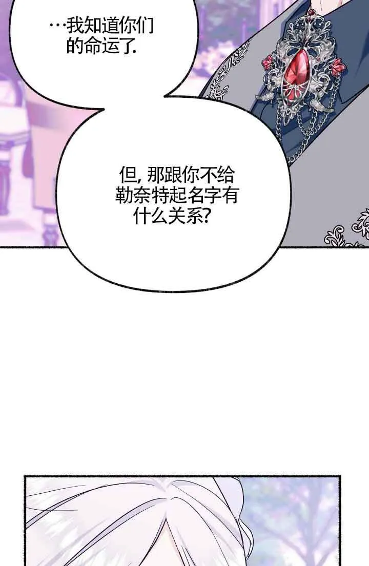 第13话 第84页