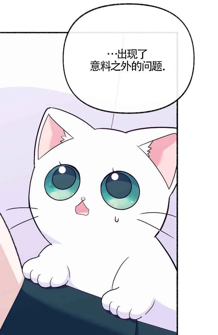 第13话 第86页