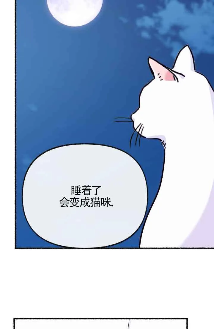第13话 第92页