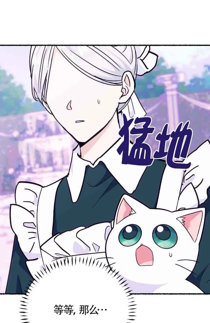 第13话 第94页