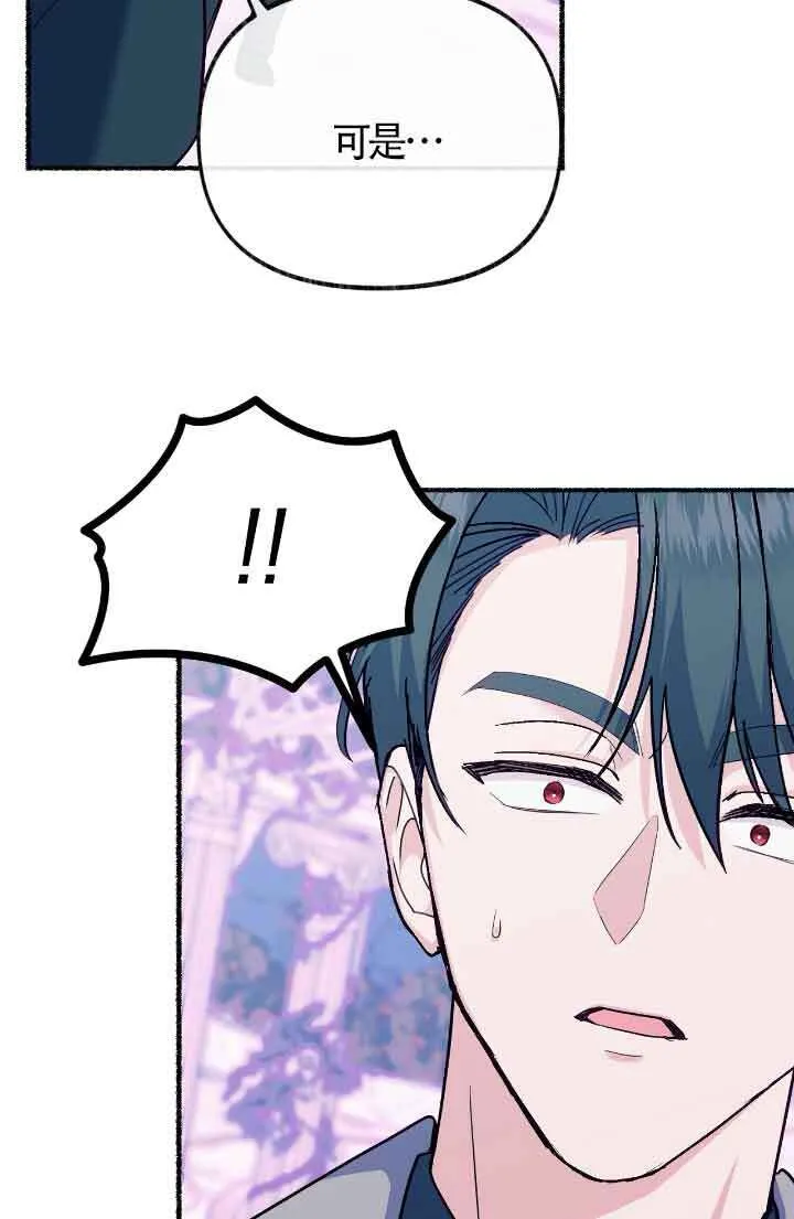 第13话 第96页