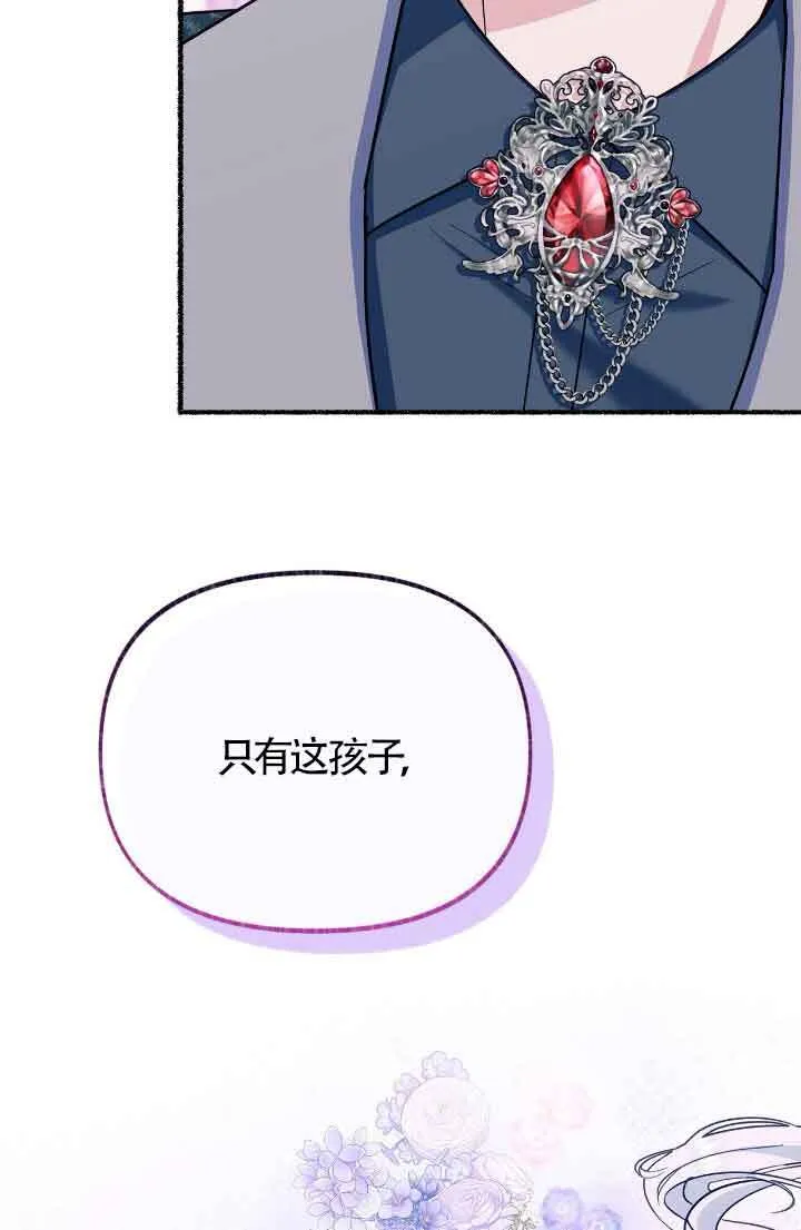 第13话 第97页