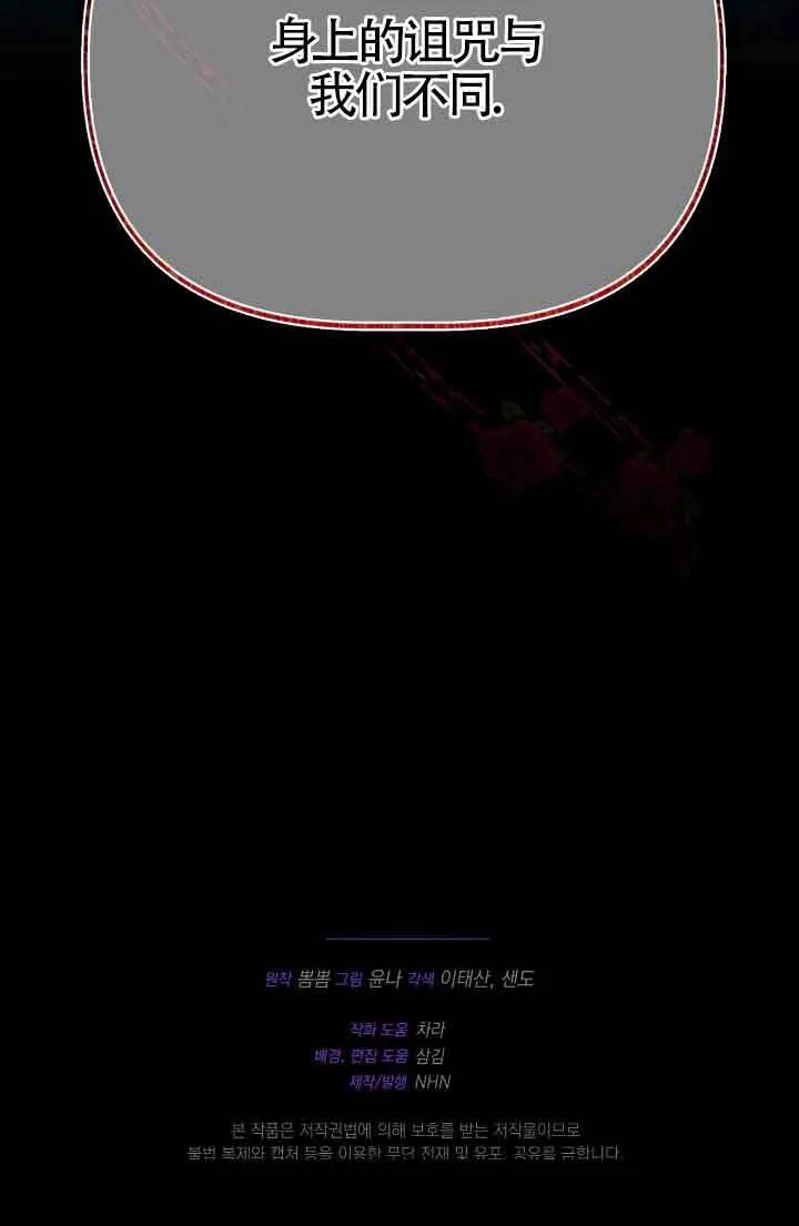 第13话 第100页