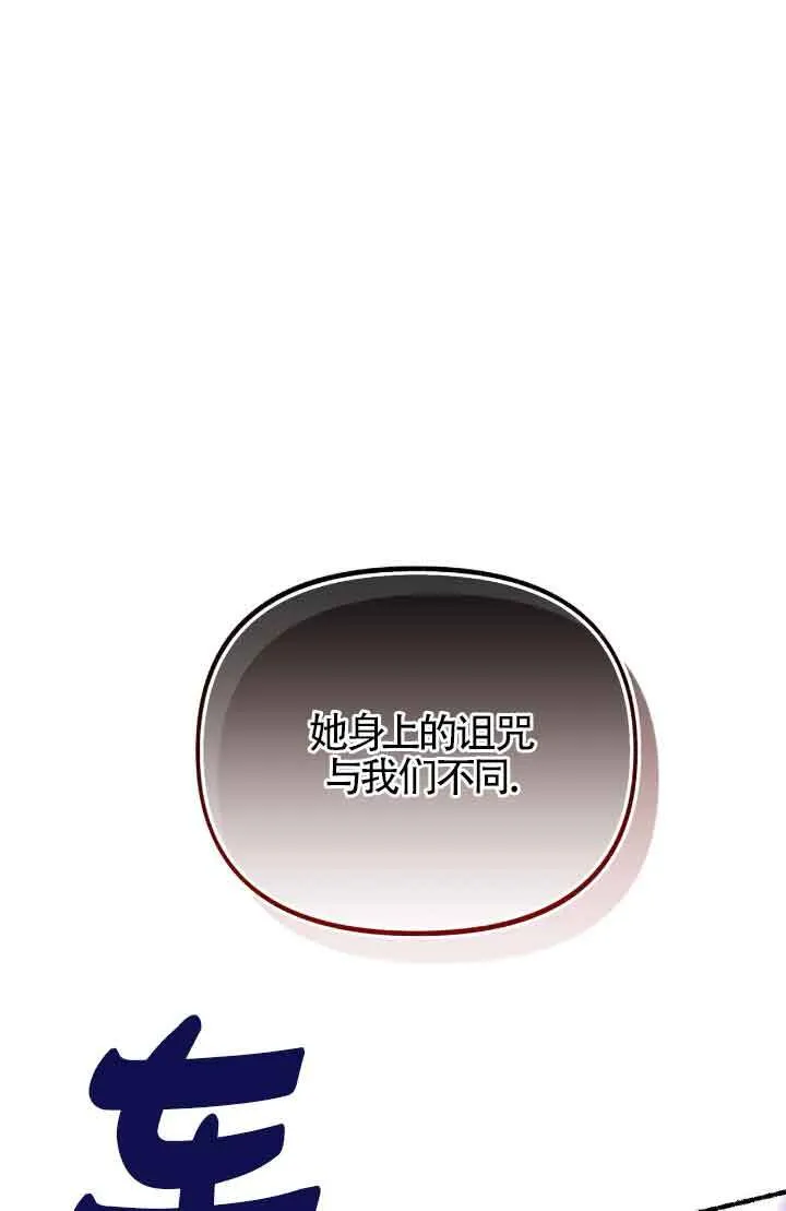 第14话 第1页
