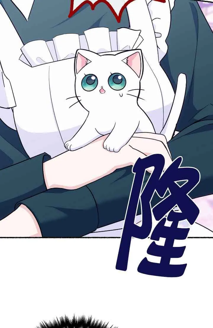 第14话 第3页